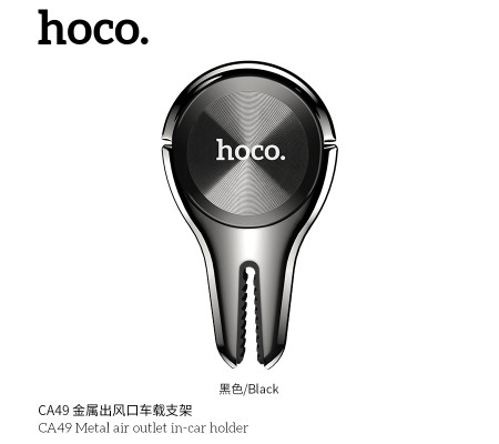 CA49 Metal Air Outlet In-Car Holder CA49 Metal Air Outlet In-Car Holder